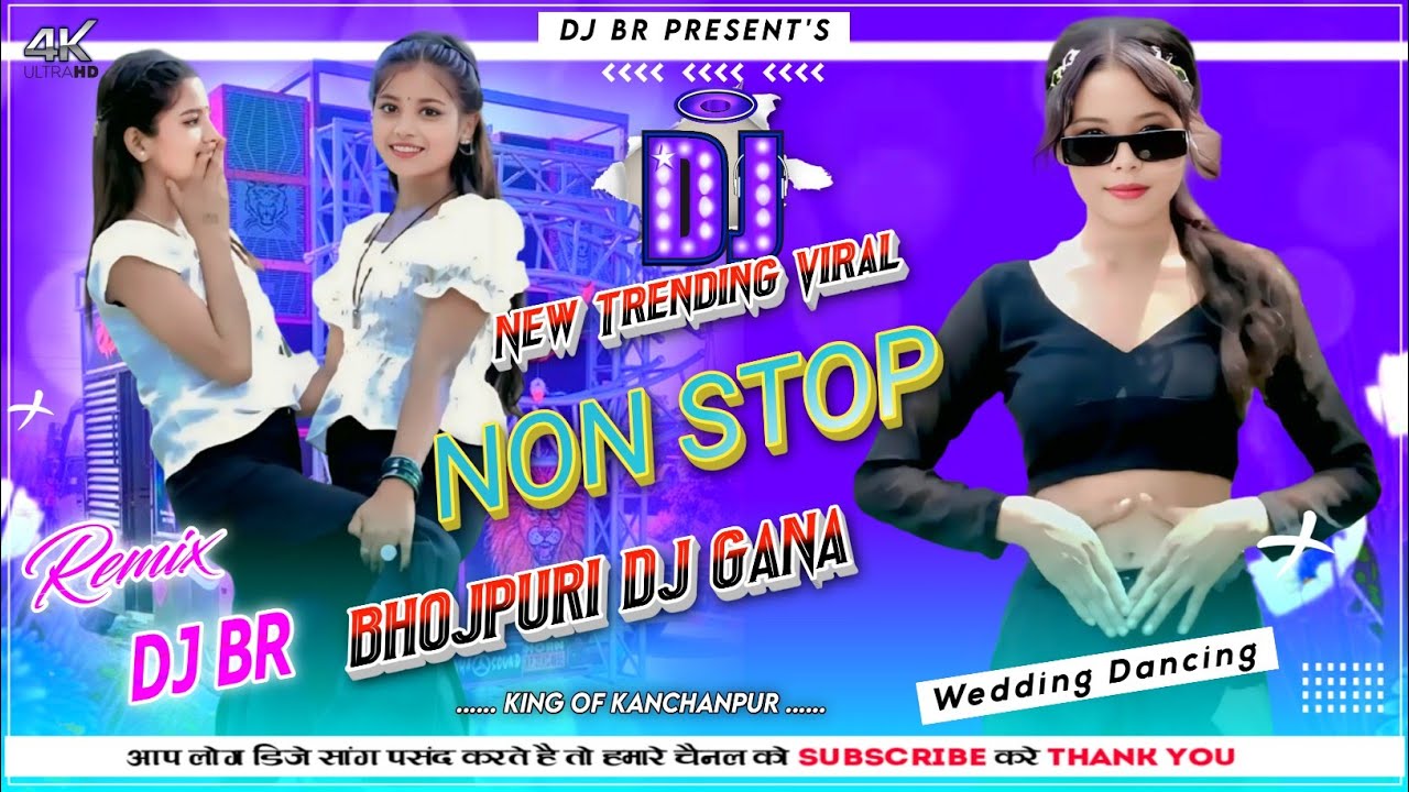  Nonstop Dj Song 2026 | New Trending Bhojpuri Dj Song | Nonstop Bhojpuri Dj Song | Dj Br 