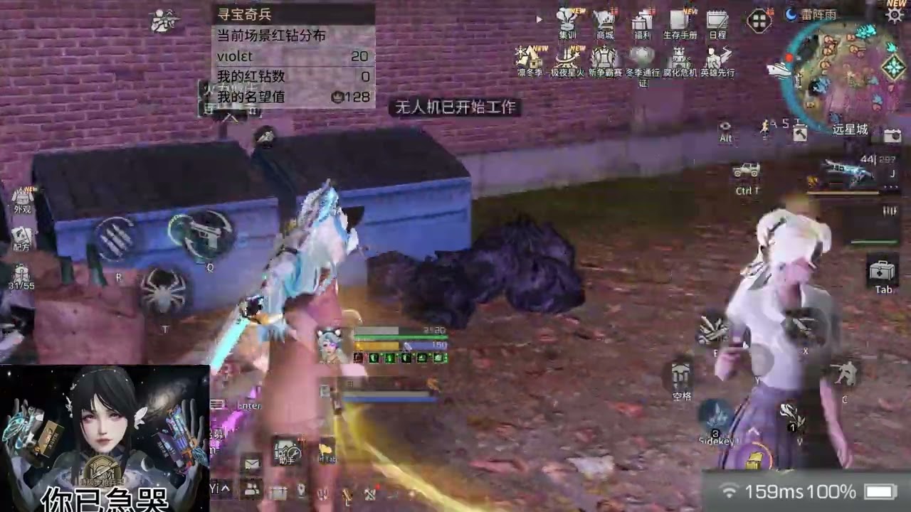 @YuuLifeAfter  TQ For the Tutorial 以为自己玩顶号老牛逼了其实急哭了 | LifeAfter | Farstar | Ft Luminous (150ms)