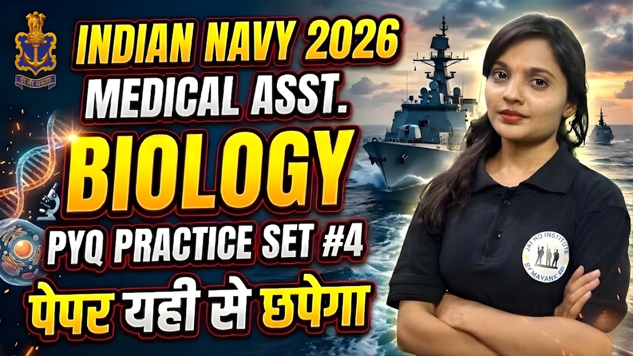 Indian Navy Medical Assistant Biology Practice Set 04 | Navy MA Biology Mock Test By Anamika Mam