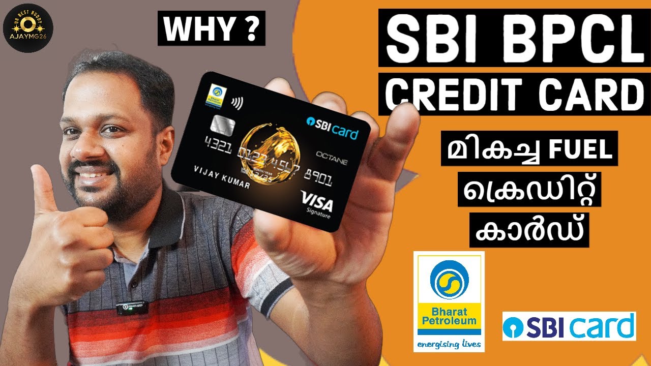 SBI BPCL CREDIT CARD APPLY - മികച്ച FUEL ക്രെഡിറ്റ് കാർഡ് - APPLY WITHOUT INCOME PROOF ?