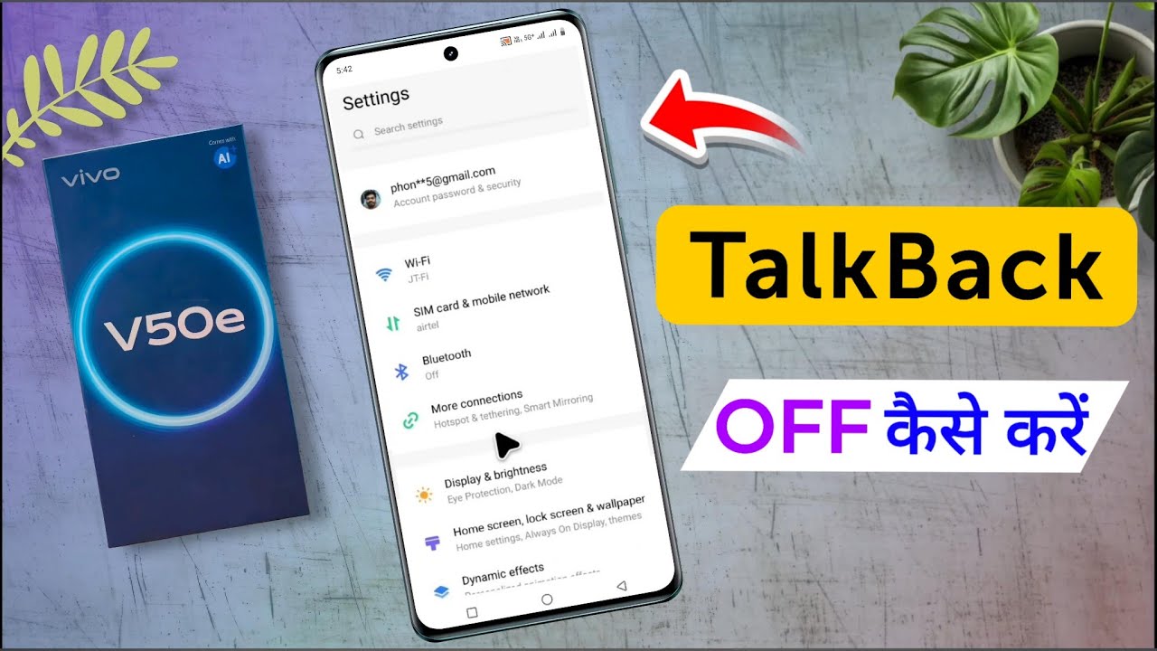 Vivo V50e Talkback Setting OFF / Vivo V50e me Talkback Remove Kaise Kare