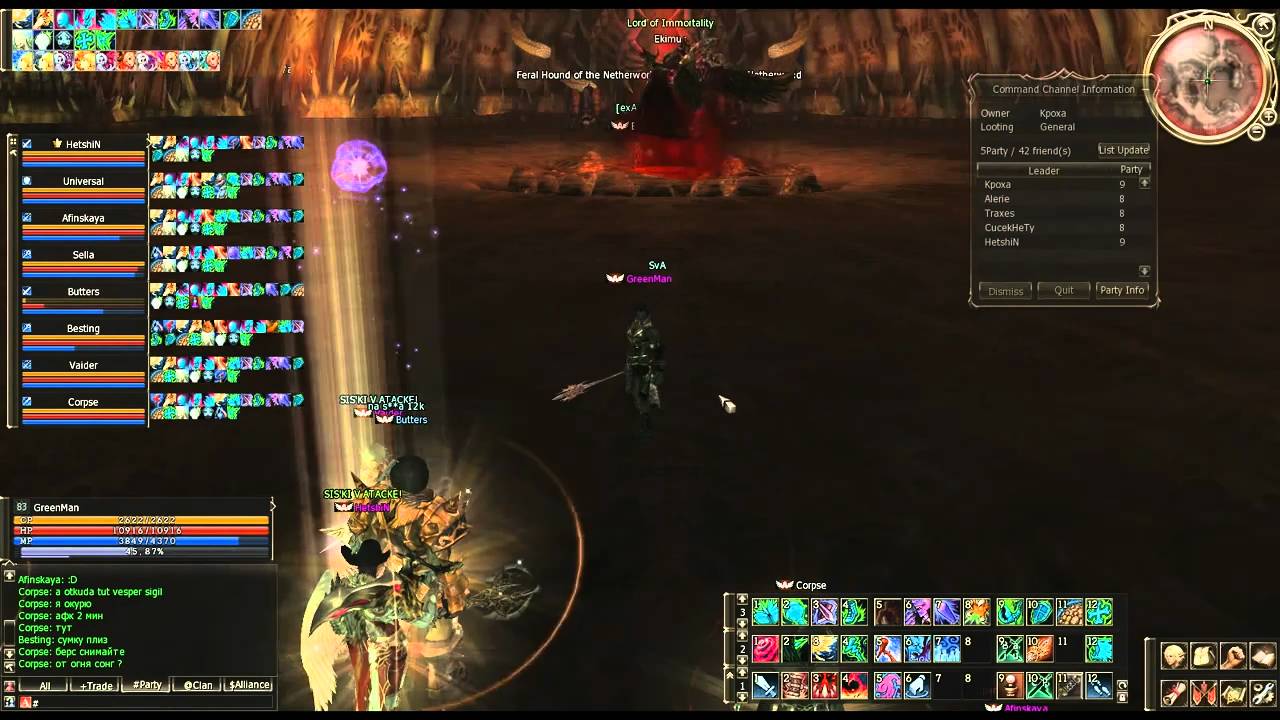 Ekimus raid.avi