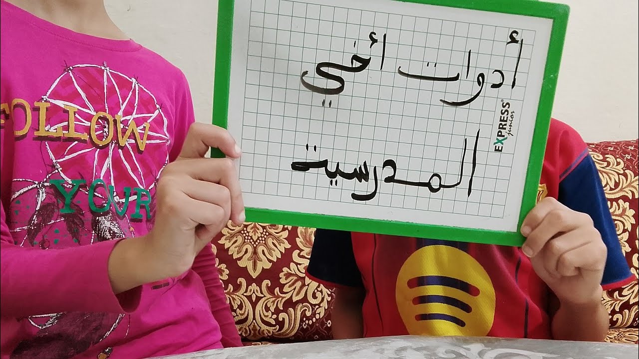 *