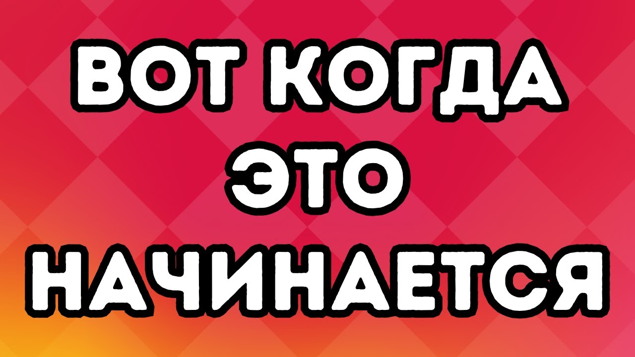 Если женщина меняет ЭТО у вас на глазах, значит, вы ей нравитесь (психологические факты о женщинах)