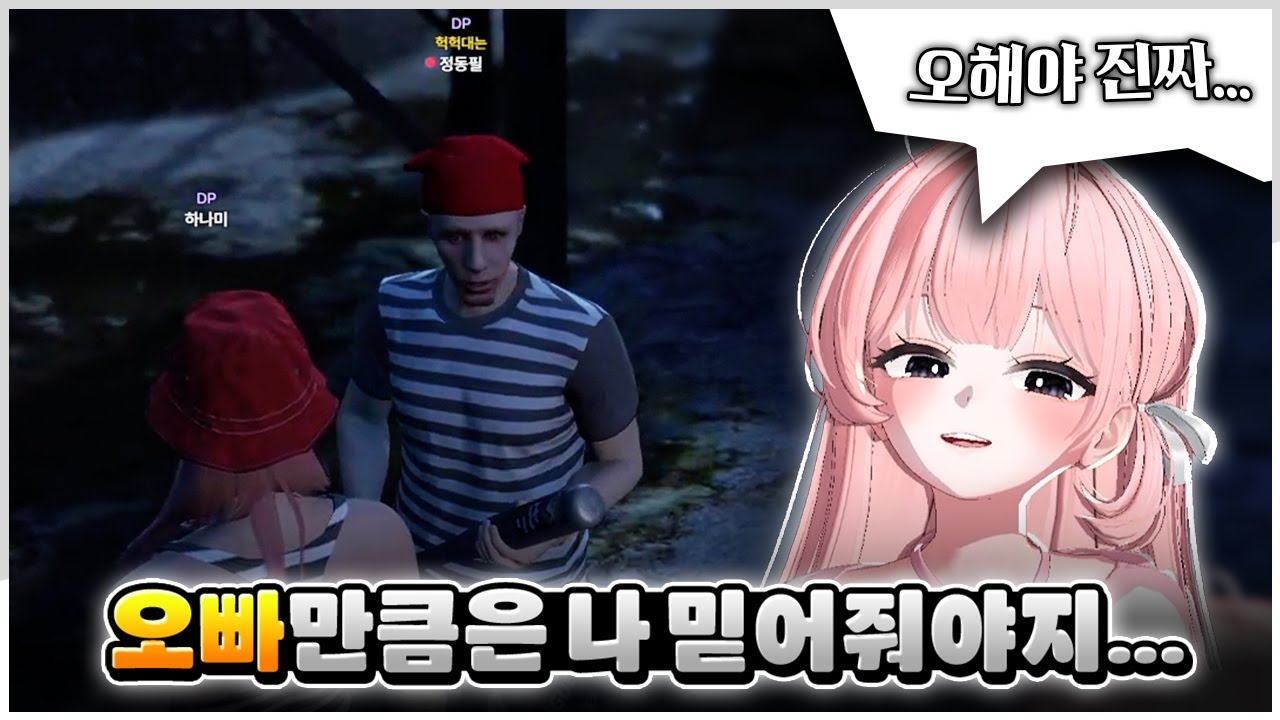DP의 창설! 그리고 김육각과의 갈등... [여우도시 Ep.4]