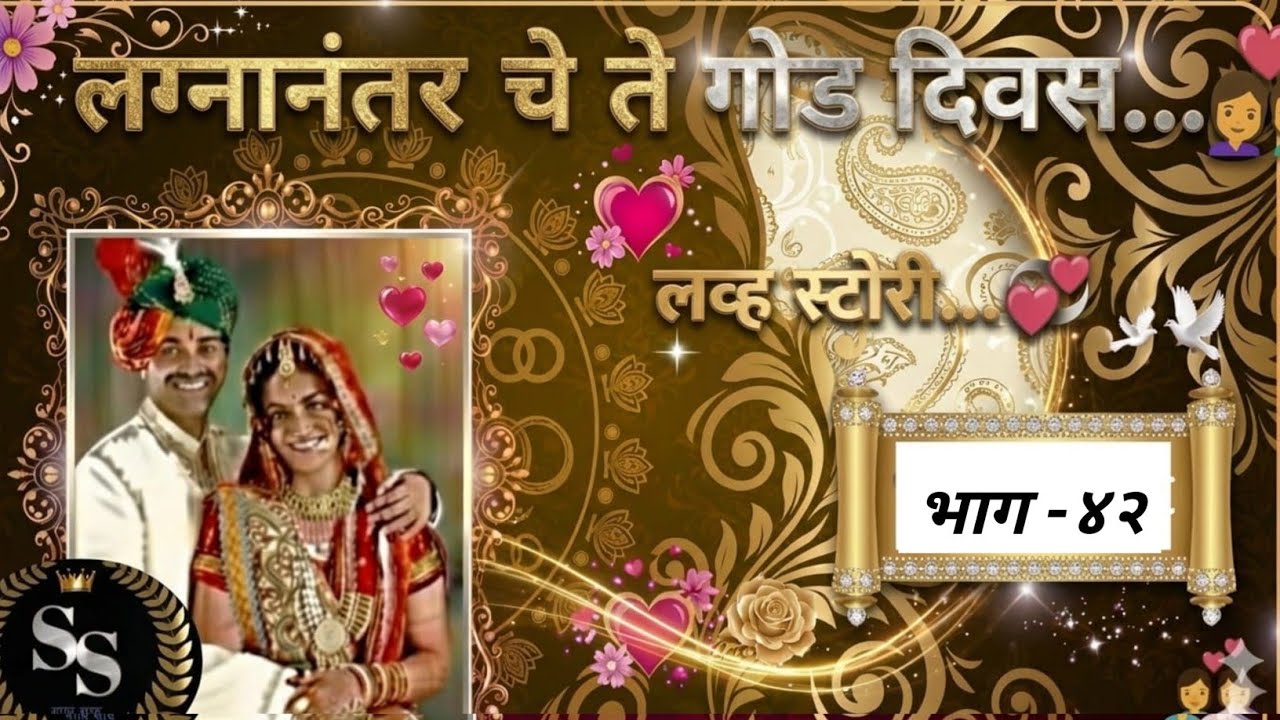 प्रियांशला आता प्रिया सापडत नाही..😭प्रियांशला खरच आता रडू येत आहे.. #रोमँटिक कथा#कौटुंबिक कथा 