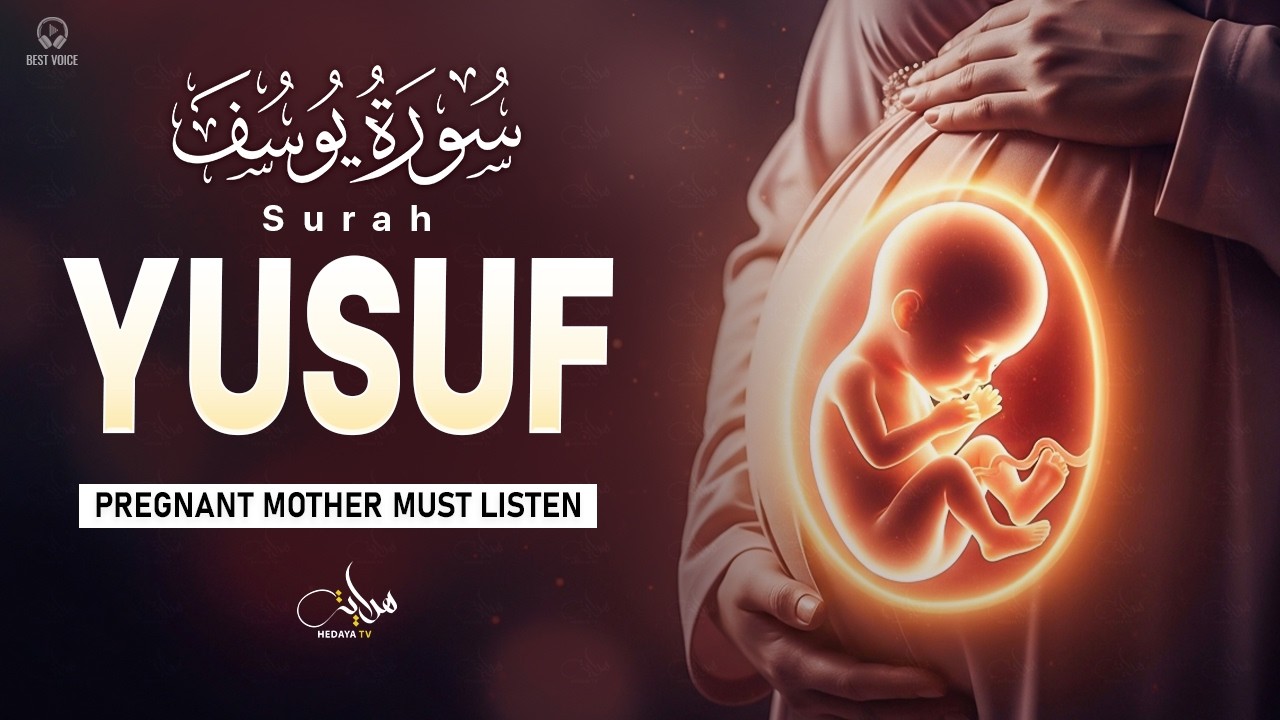 Surah Yusuf سورة يوسف | Listen Daily: Powerful Quran Ruqyah for Your Baby During Pregnancy