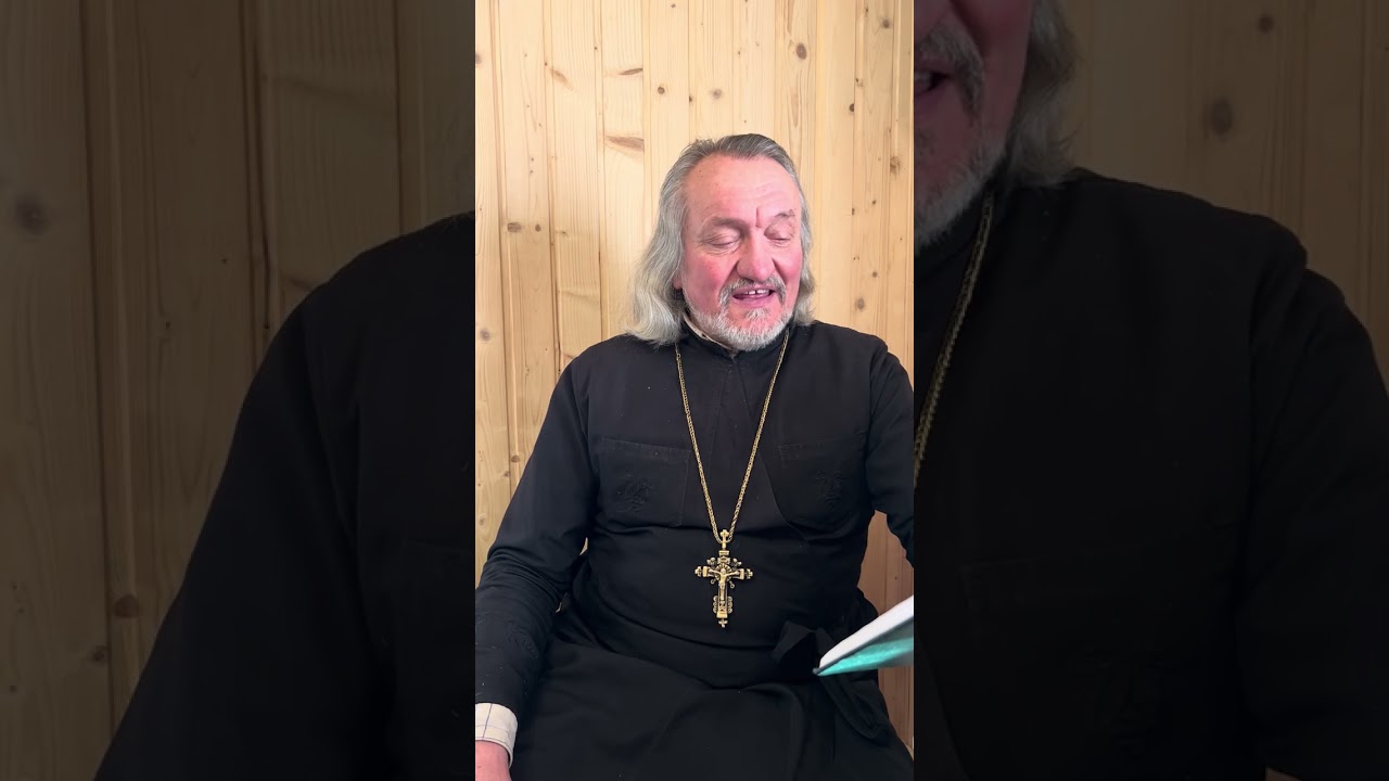 Роздуми з нагоди 32-ї неділі після Пʼятидесятниці
