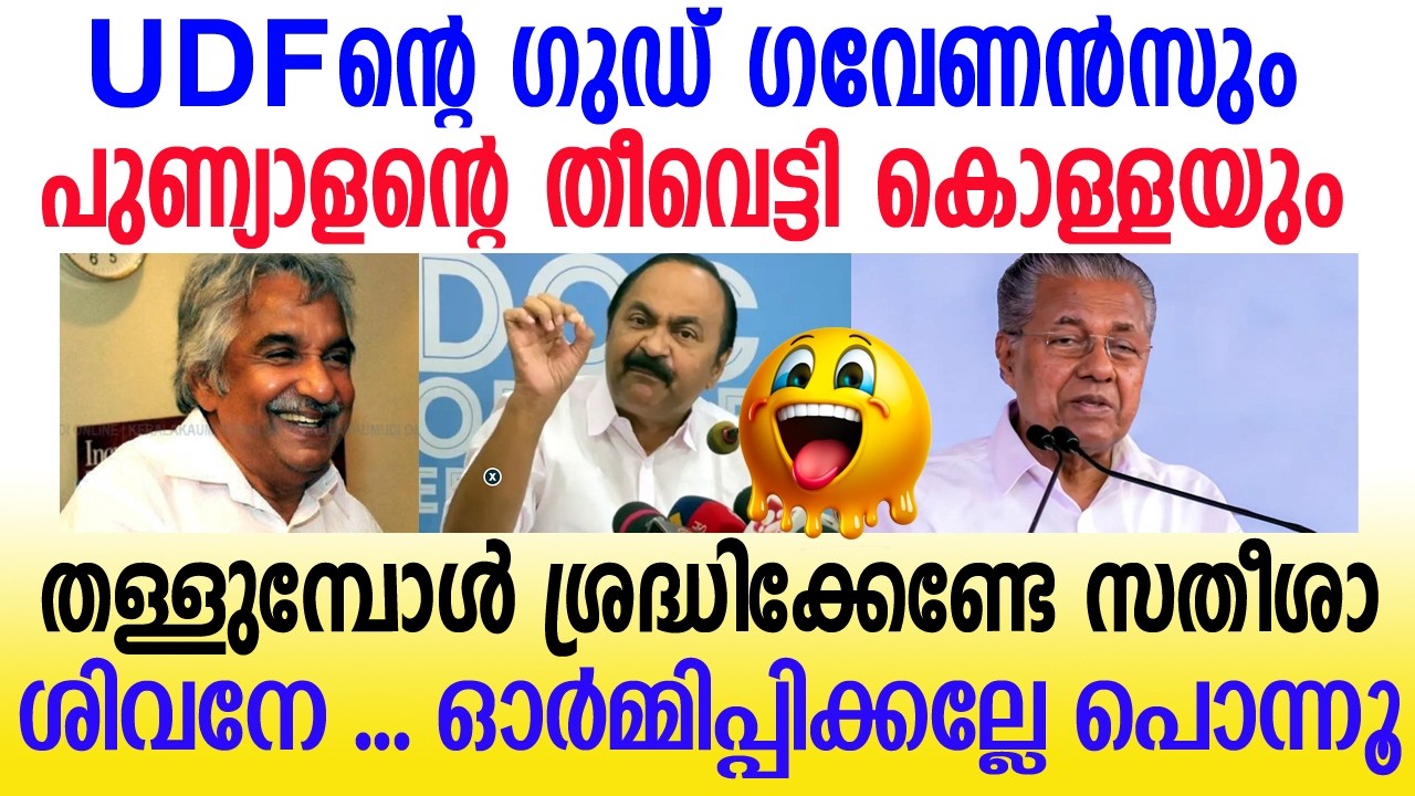 ആഹാ.. എത്ര 