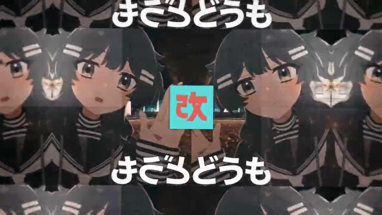 【合作単品】ILLUSIONZONE改