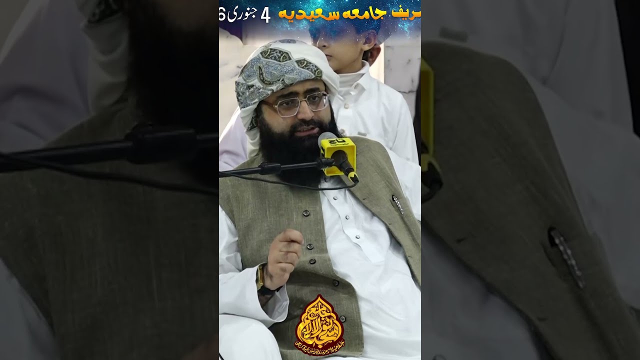 khatme Bukhari 2026/1447 short Reel