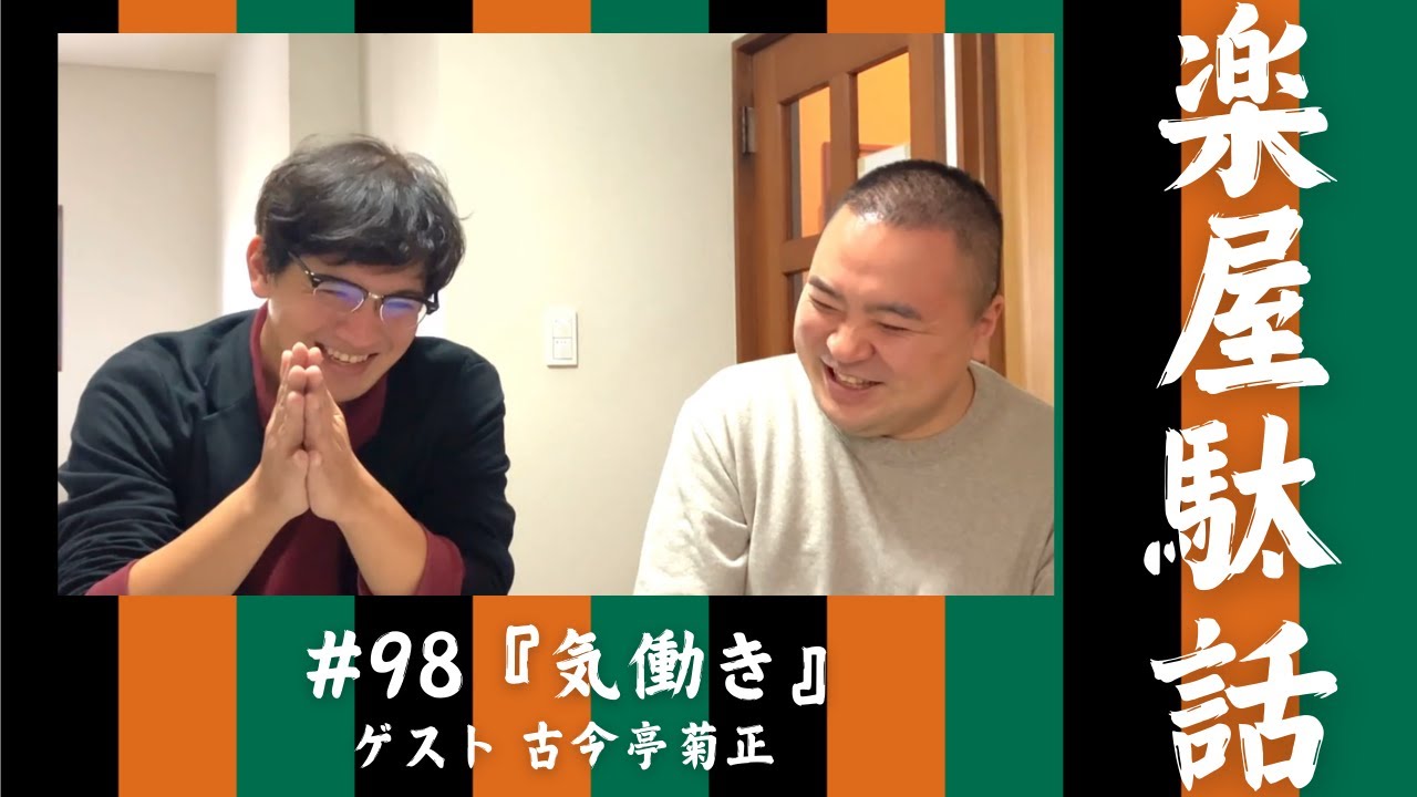 気働きとは