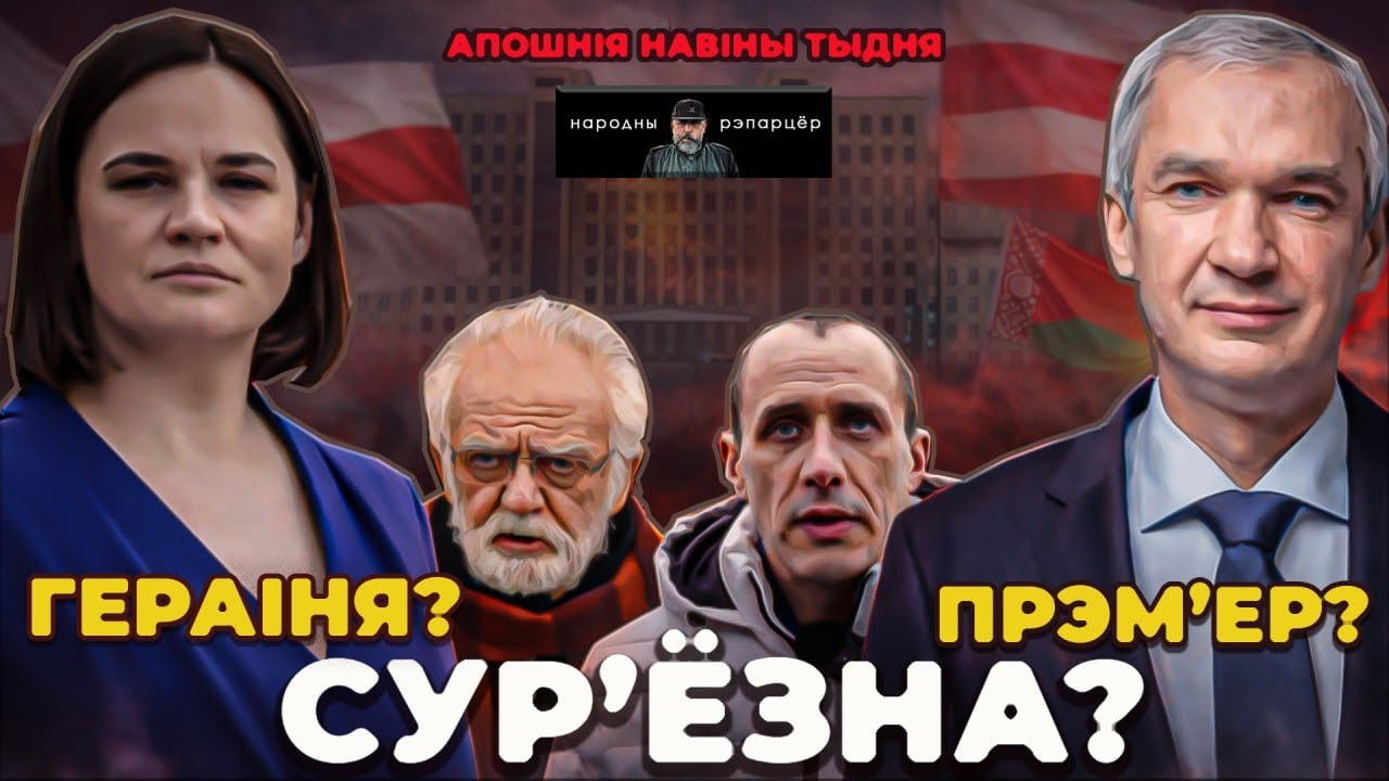 Дыфірамбы і мёртвыя душы: хто і навошта будуе новы культ?
