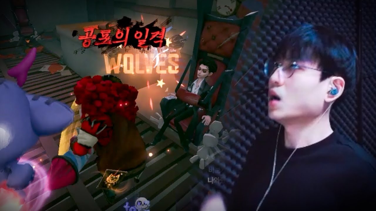 5인격 하다 가버렸습니다