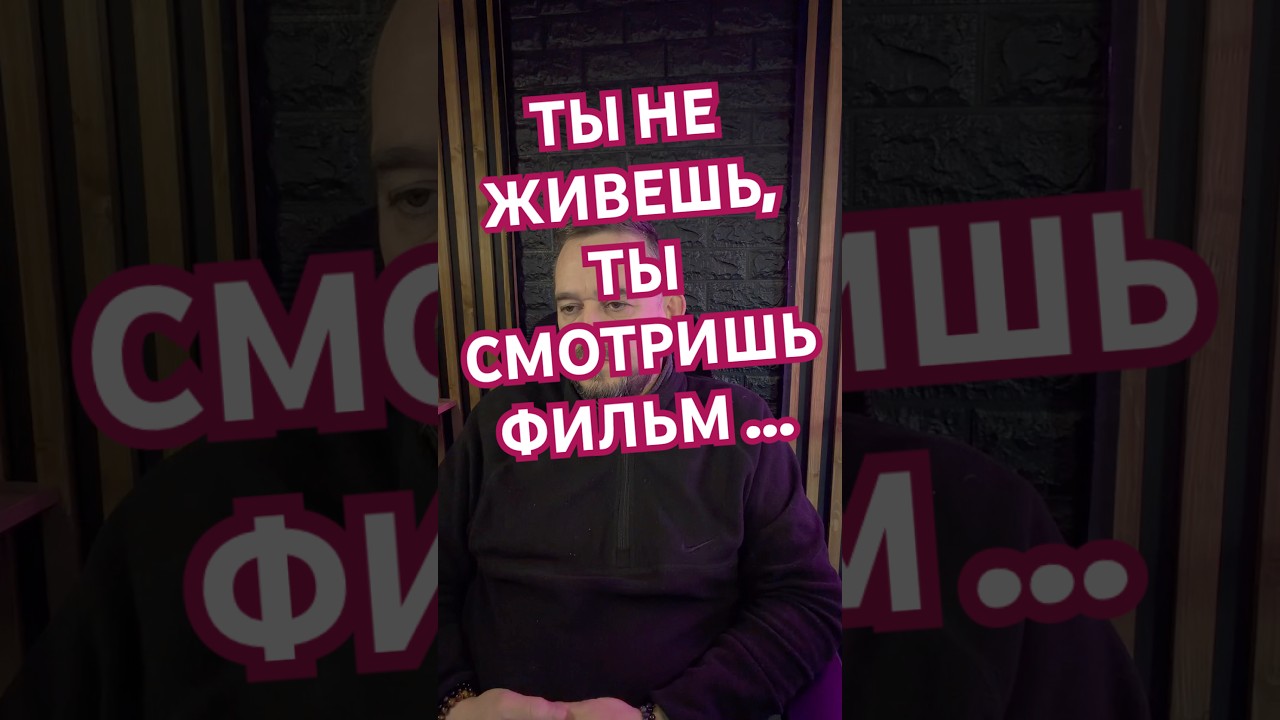 Как мысль становится кино, искусство удержания образов.