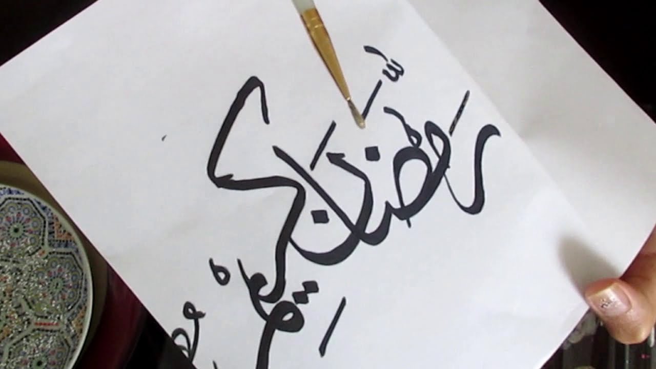تصميم زينة رمضان بشكل بسيط  .ramadan