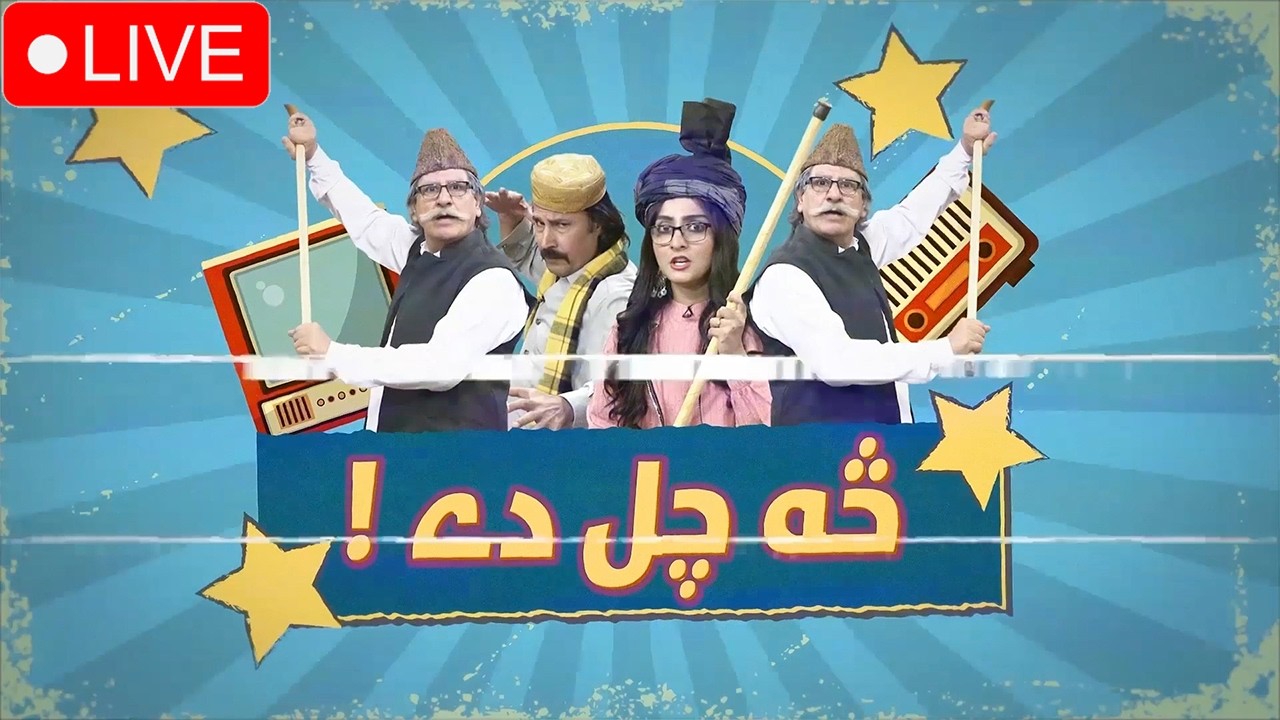 🔴SHEENO MEENO SHOW  Season 2  Meena Shams  Syed Rahman Shino  Shahid Malang  AVT Khyber