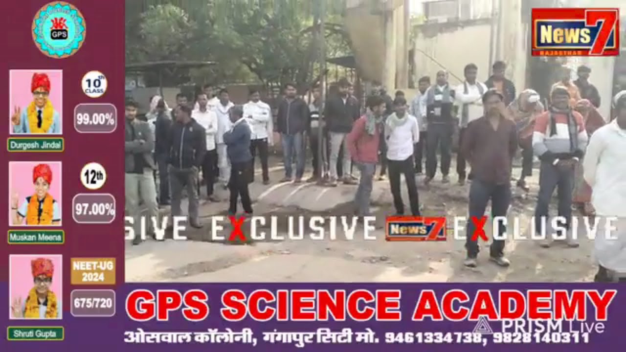 #live गंगापुर सिटी क्षेत्र में दो एक्सीडेंट में एक की मौत, एक गंभीर घायल #news7rajasthan #topnews