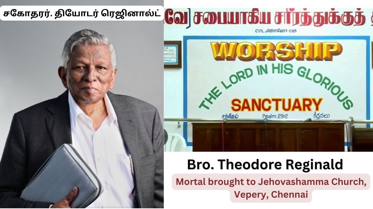 Bro. Theodore Reginald | Jehovashamma Church Chennai | Hebron Fellowship | Hebron Hyderabad | G.S |