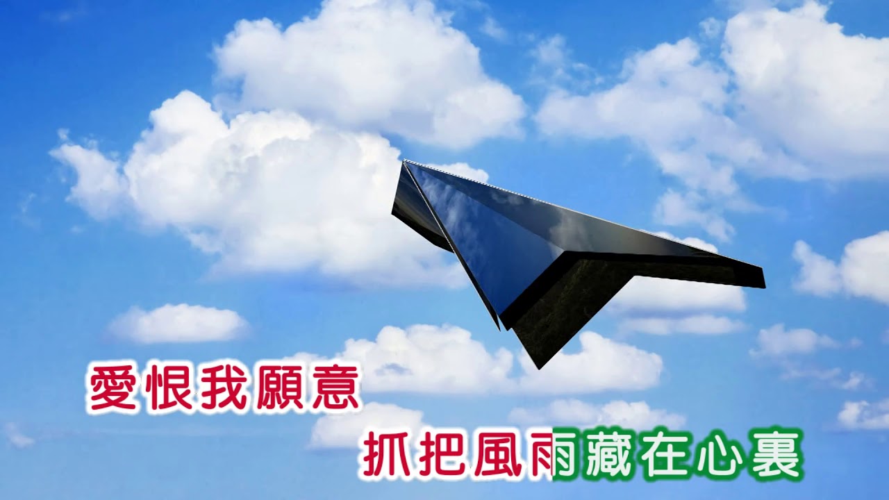 張小英 ~ 風雨戀