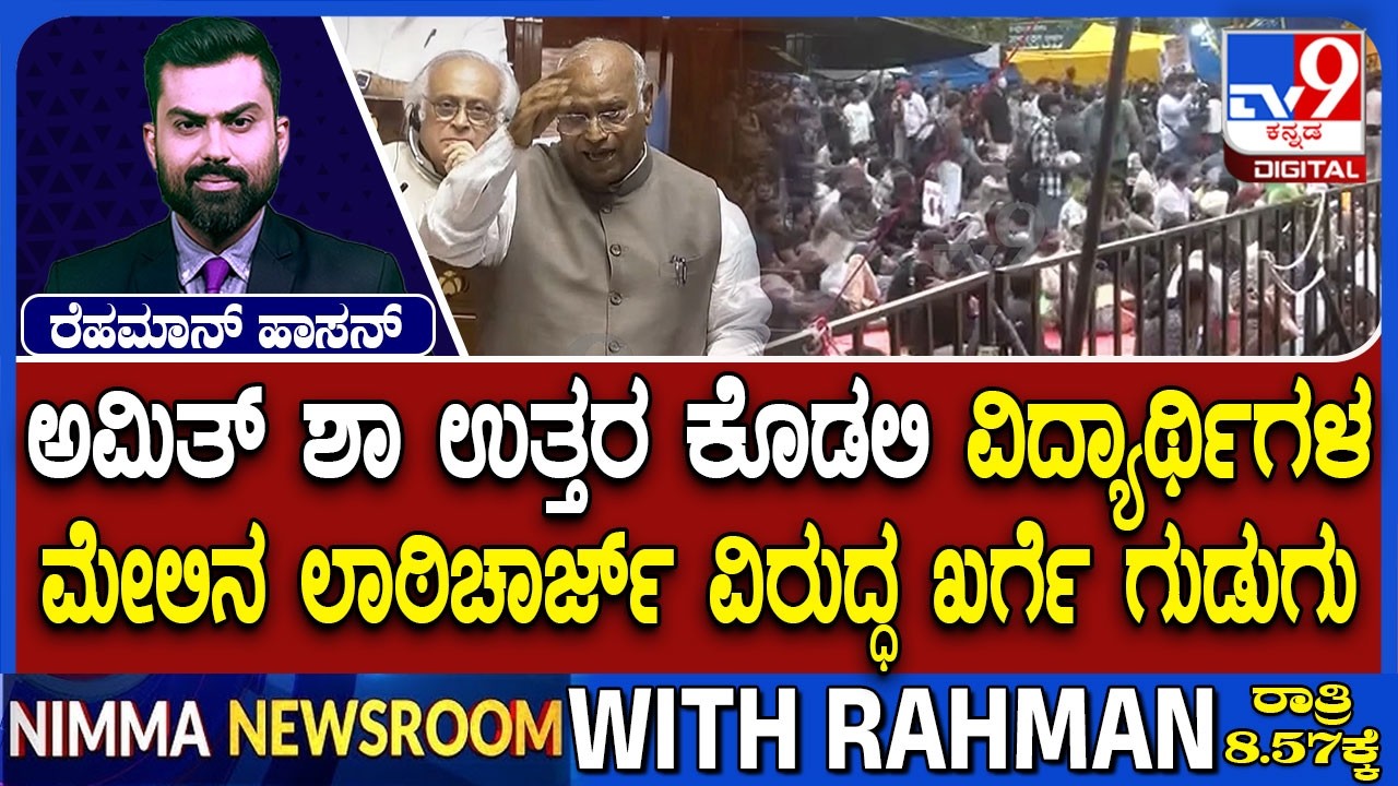 Mallikarjun Kharge Intensified His Attack On The Centre, Seeks Answers On Student Protest Crackdown