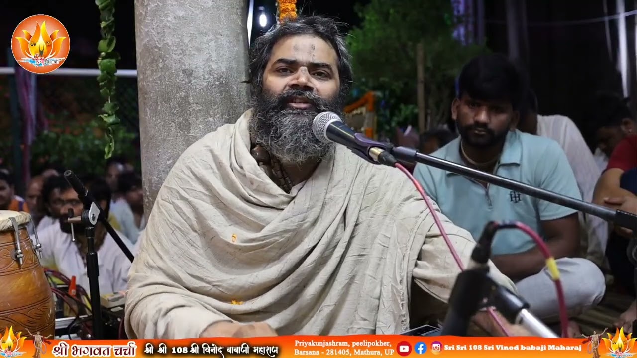 Hamaro Dhan Radha Shri Radha_Pandit Baba Barsana Bhajan ❤️‍🩹🙏🏻🙇🏻. #support #subscribe #viral #views