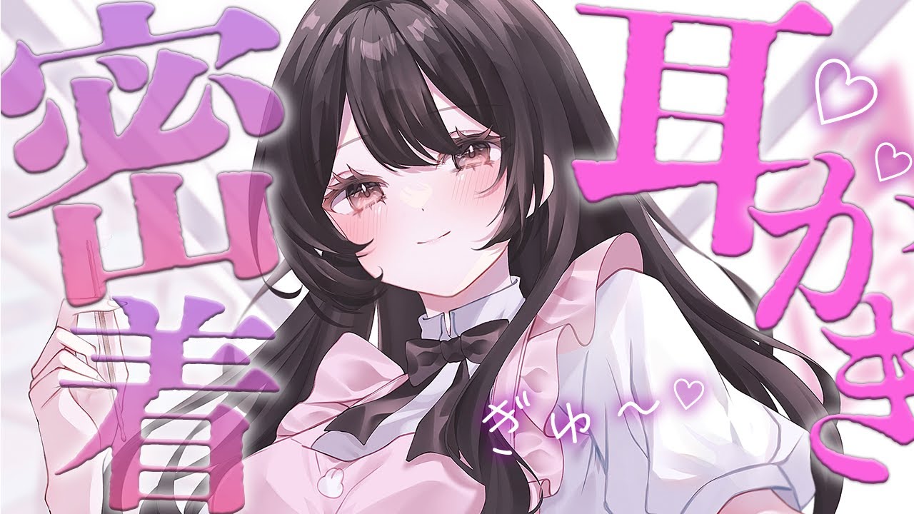 【ASMR】耳かき店員さんにぎゅーされながら“密着耳かき”してもらえる専門店【吐息・イヤホン推奨】