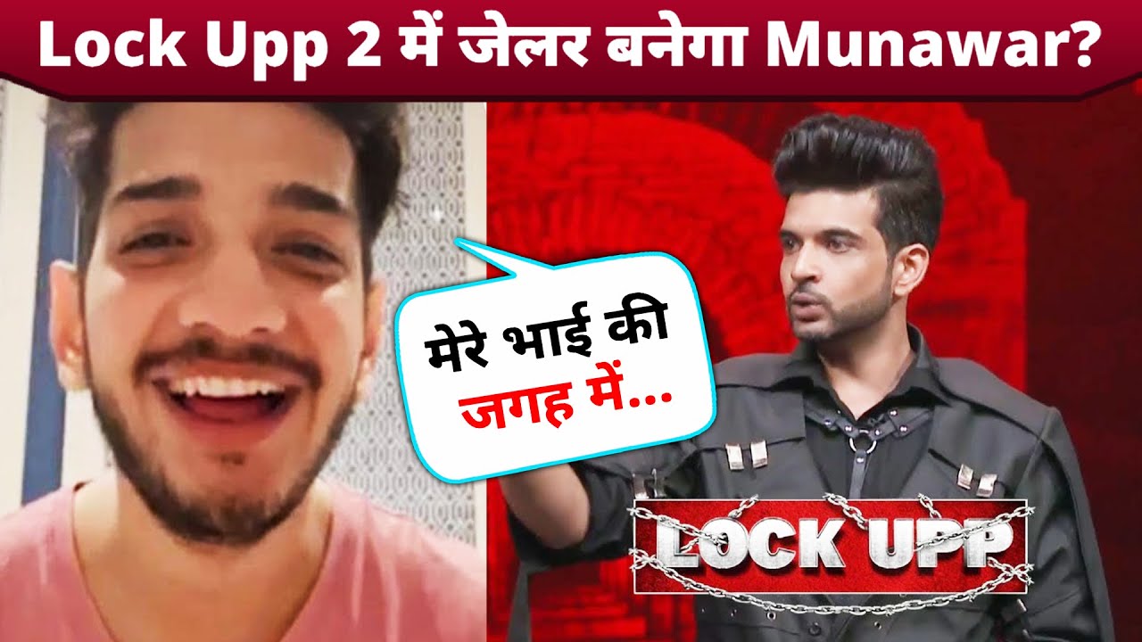 Munawar Banega Lock Upp Season 2 Ka Jailor?, Janiye Puri Khabar