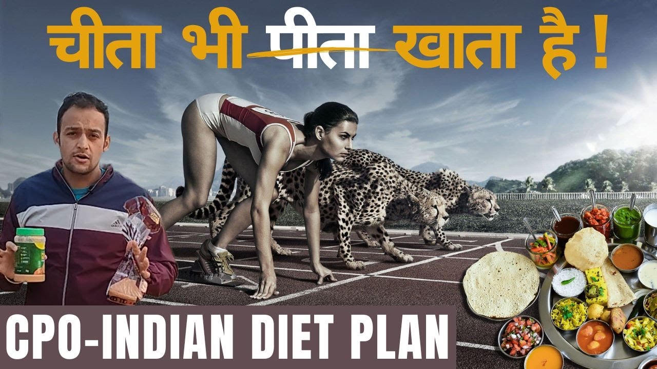 SSC CPO physical Diet Plan | Delhi Police SI, HCM, AWO/TPO || हर घर में आसनी से उपलब्ध !