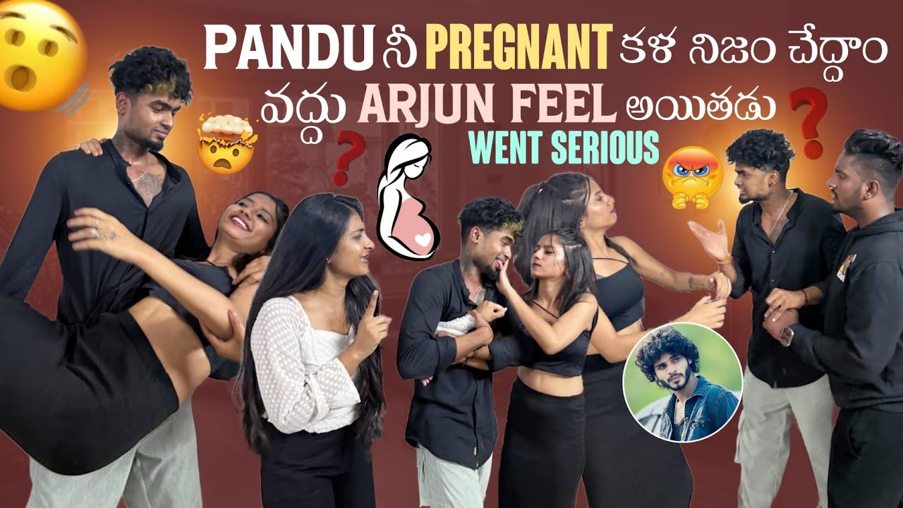 Pandu నీ Pregnant కళ నిజం చేద్దాం వద్దు Arjun Feel అయితడు Went Serious
