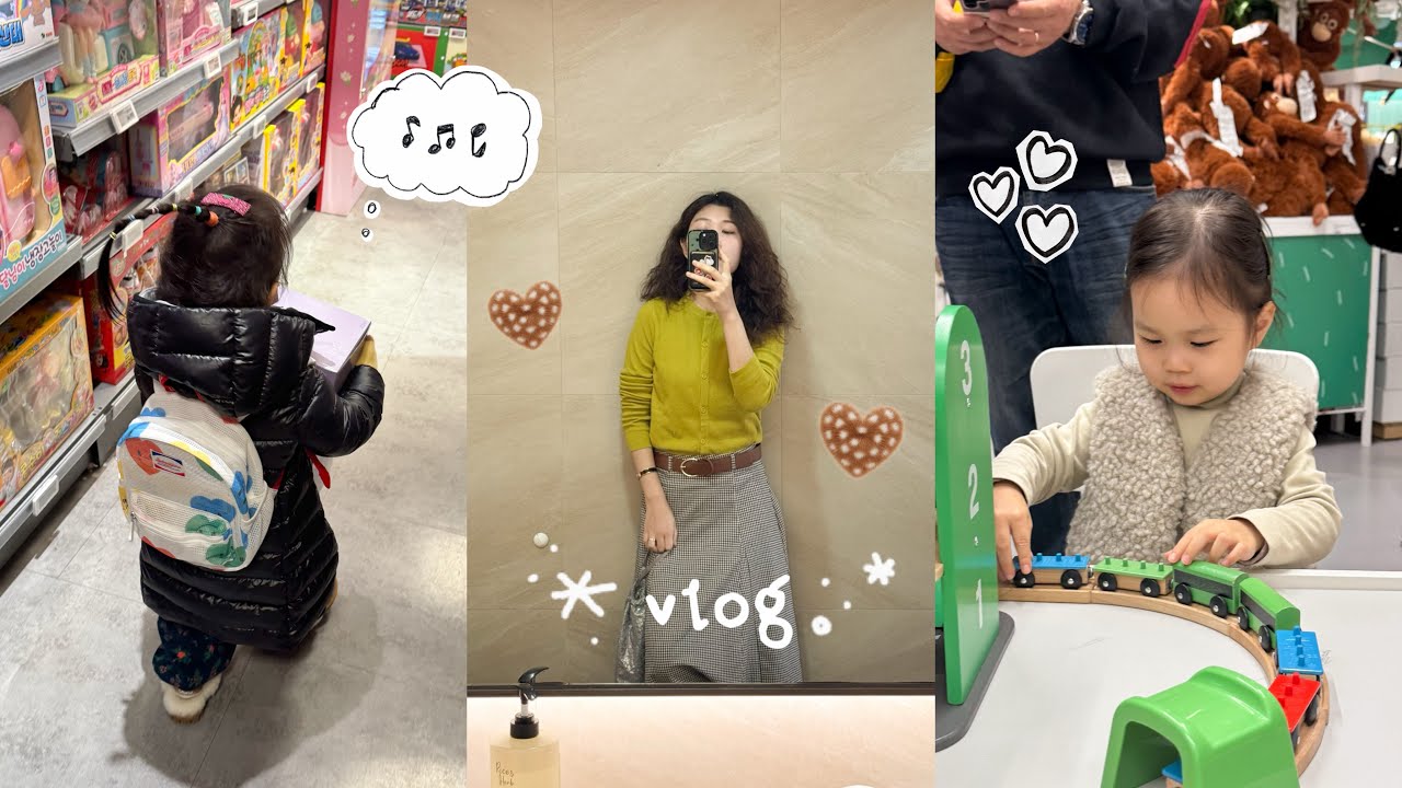 vlog. 세돌아기의 새전집 언박싱. 칭찬스티커 다모으면? 배변훈련 실수했을때. 꽃떡국 만들기. 워킹맘 현실 밥상. 세일은 못참는 퇴근길.