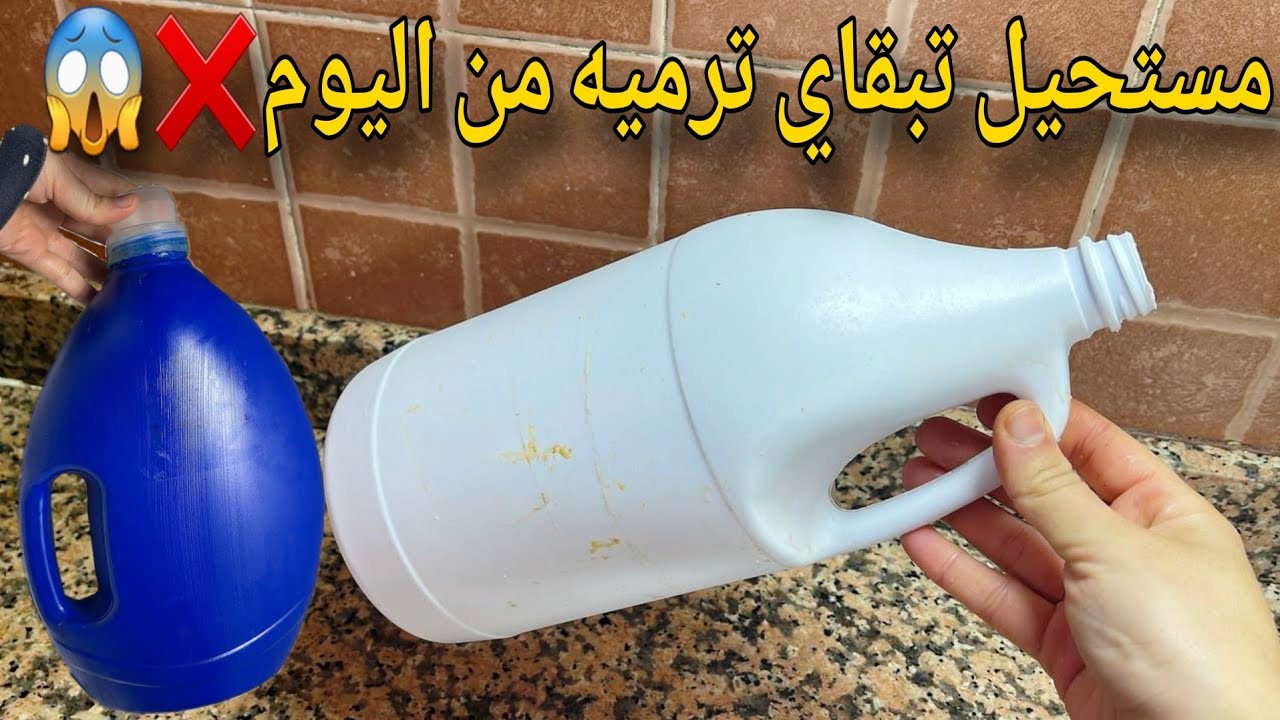 فكرة عجيبة بيدوات جافيل 😱مكيصلاحش غير للعصير ...رفيسة بلا تريد بلا مجهود‼️