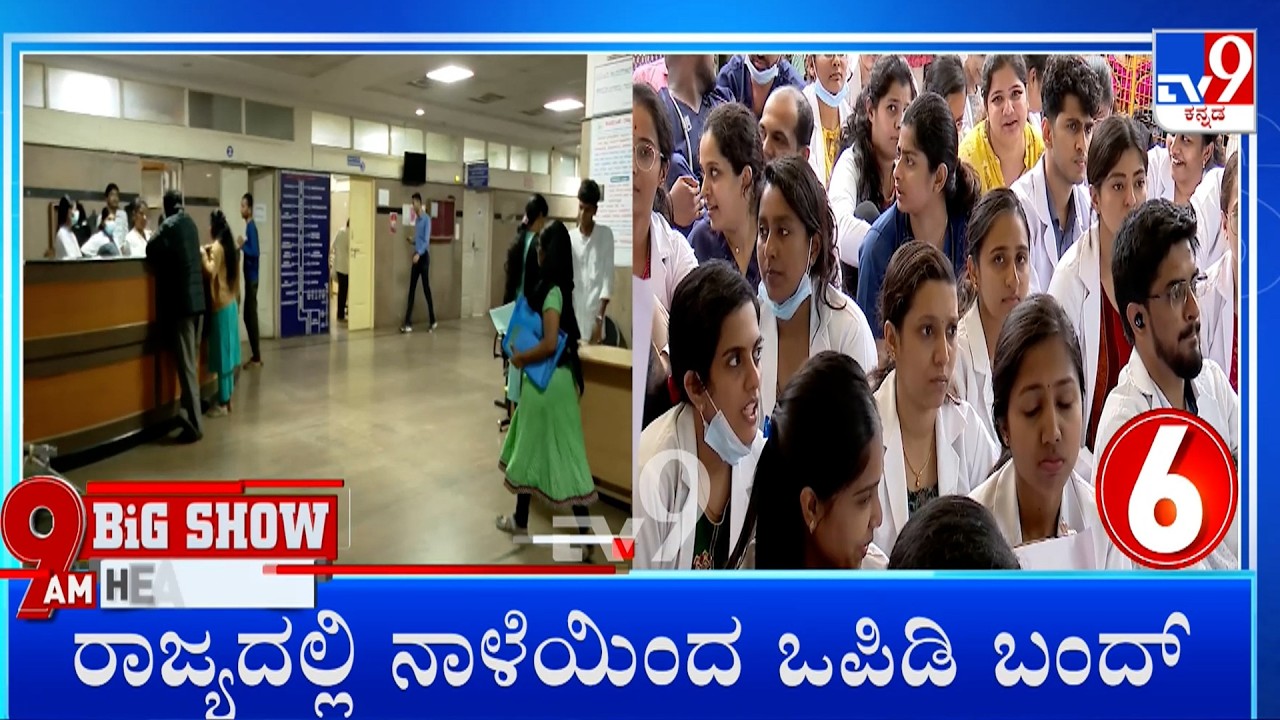 TV9 Kannada Headlines At 9AM (10-03-2026)