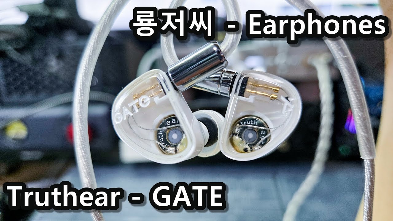 Review: Truthear GATE Earphone - 하만 타겟을 따르는 대중적인 튜닝의 가성비 입문형 이어폰 GATE