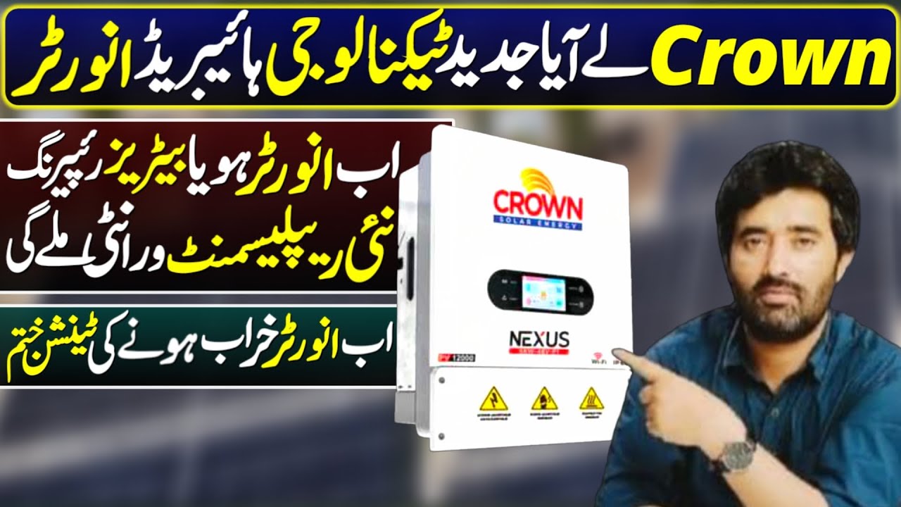 Crown Solar Hybrid Inverter Review & Price || Full Features, Load Test, Pros & Cons 