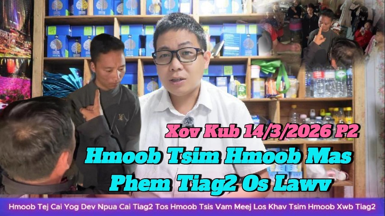 Xov 14/3 Hmoob Tsim Hmoob Mas Tsim Heev Tiag2 Phem Tshaj, Mab Suav Mas Muag Lua Xwb, Nej Xav Li Cas