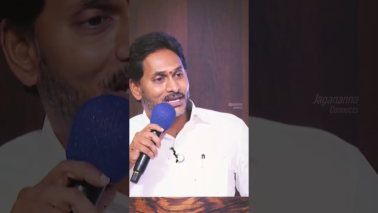 జగనన్న 2.0లో కార్యకర్తలను బాగా చూసుకుంటా కానీ ప్రతి వైసీపీ కార్యకర్త కూడా పేదవాడికి తోడుగా నిలవాలి❤️