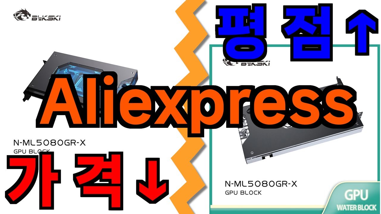 알리 zotac rtx 5080 solid core oc