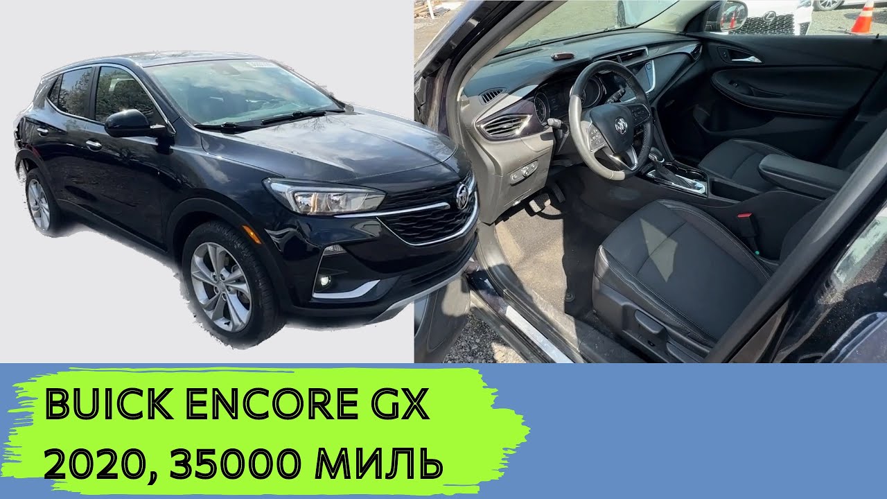 Buick Encore 2020 купили для нашего заказчика