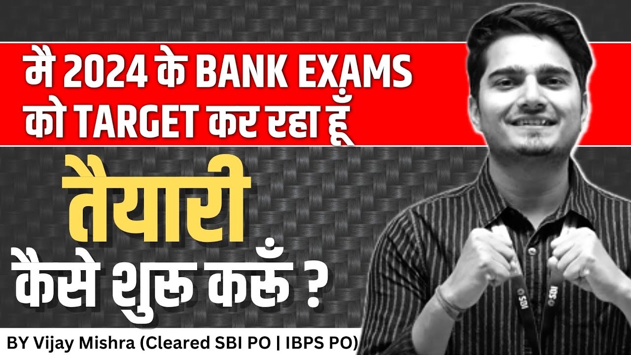 🔥Bank Exams 2024 Preparation Strategy (New) Best Study Plan & Syllabus | Vijay Mishra