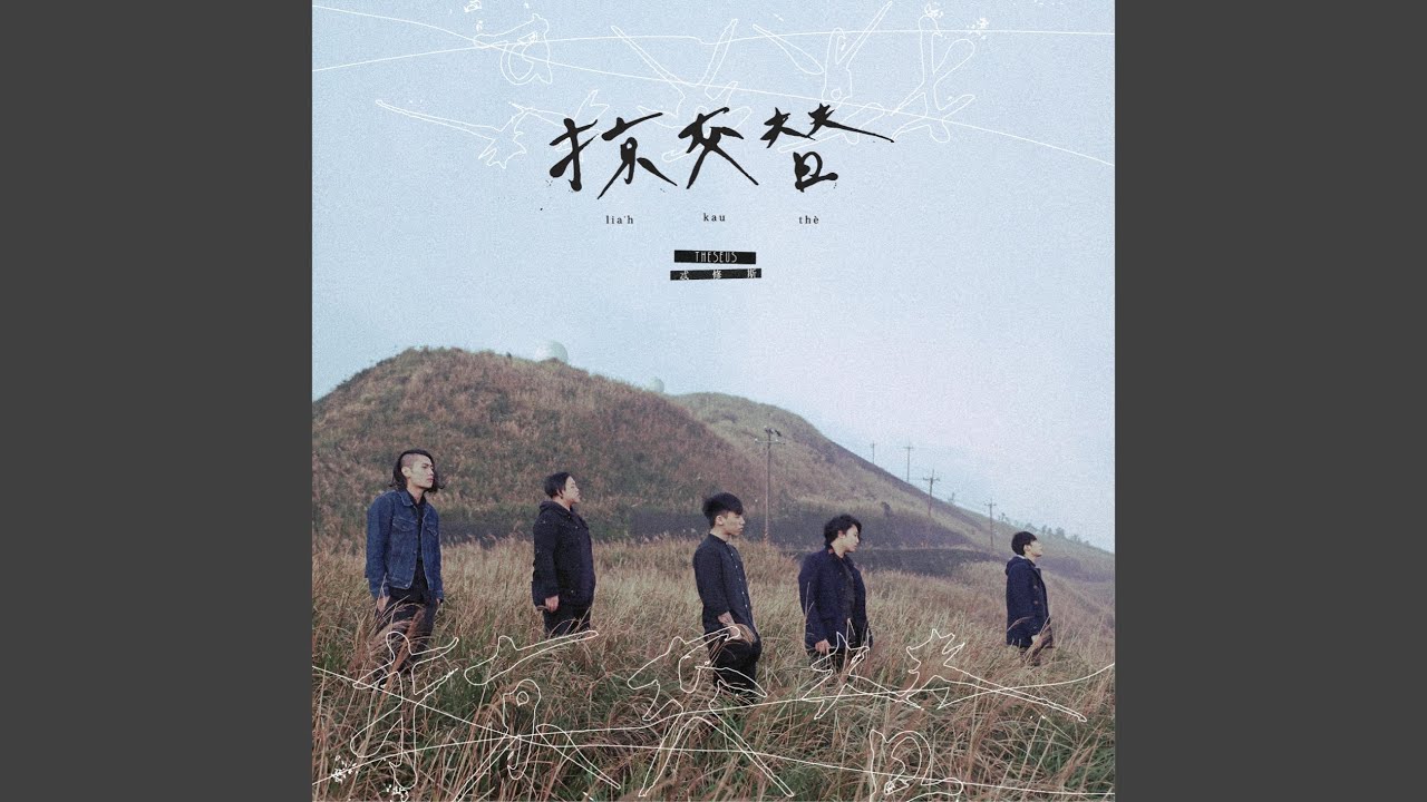 孤島燈塔