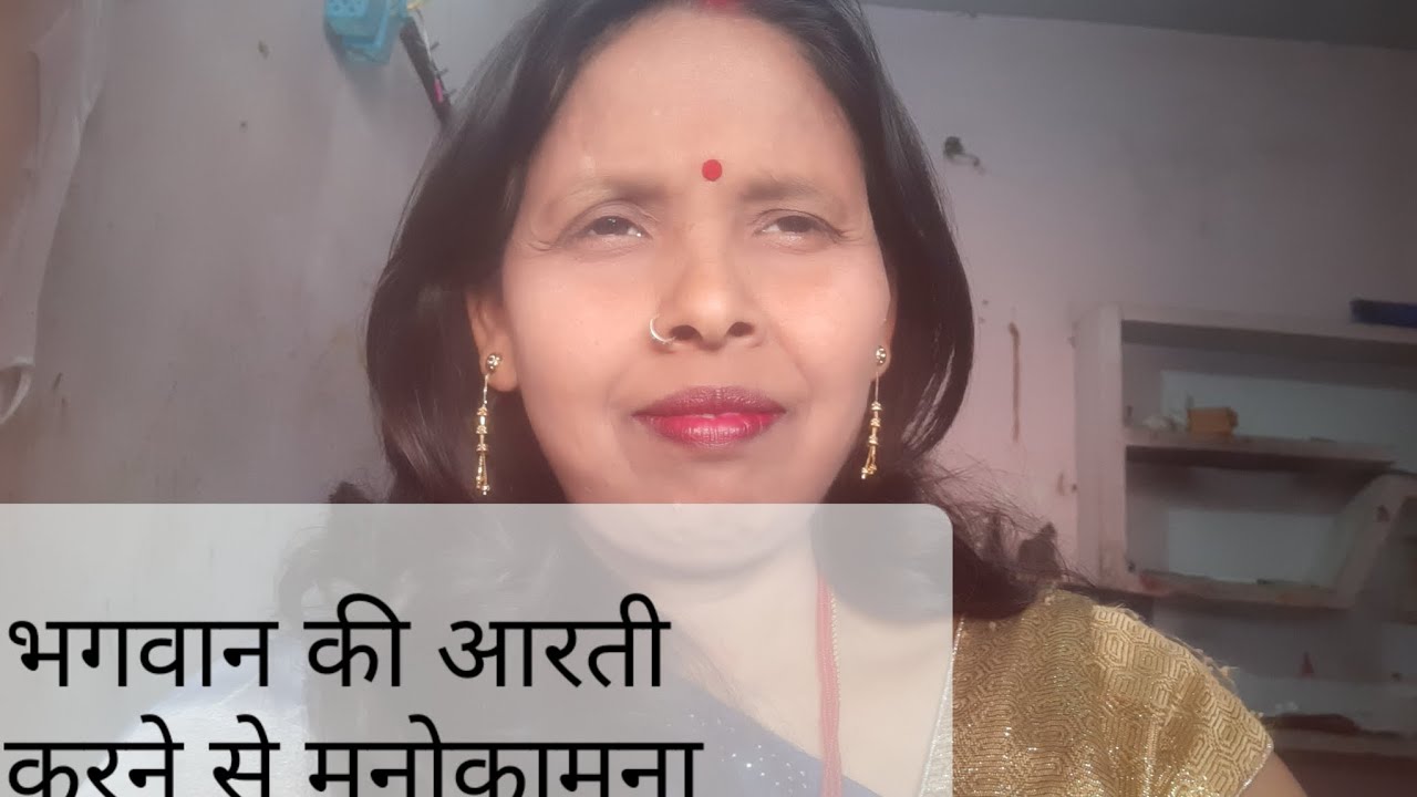 भगवान को मन से पुकारने से भगवान जरूर आते हैं