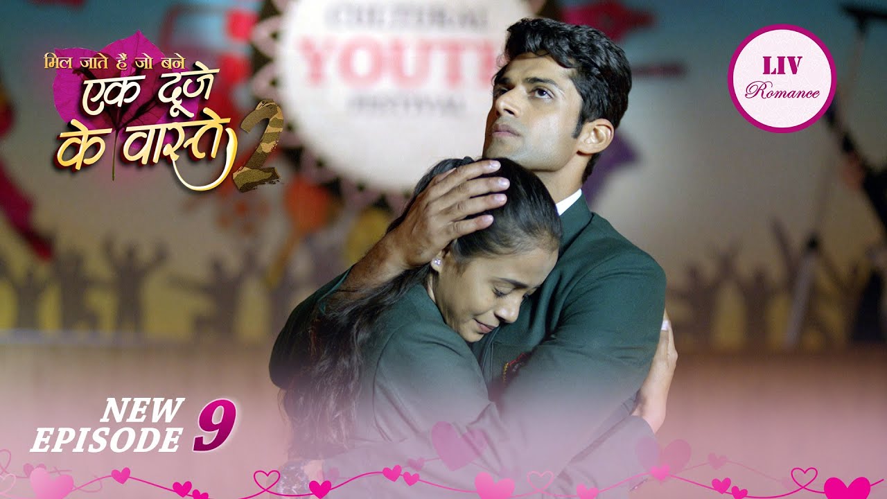 Shravan बना Army School का Romantic Hero | Ek Duje Ke Vaaste 2 | Ep 9 | Full Episode