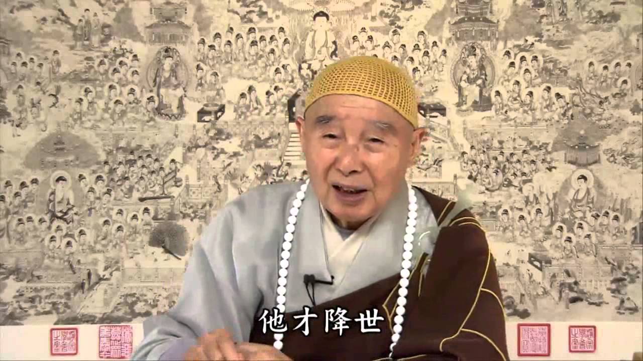 彌勒菩薩什麼時候成佛？