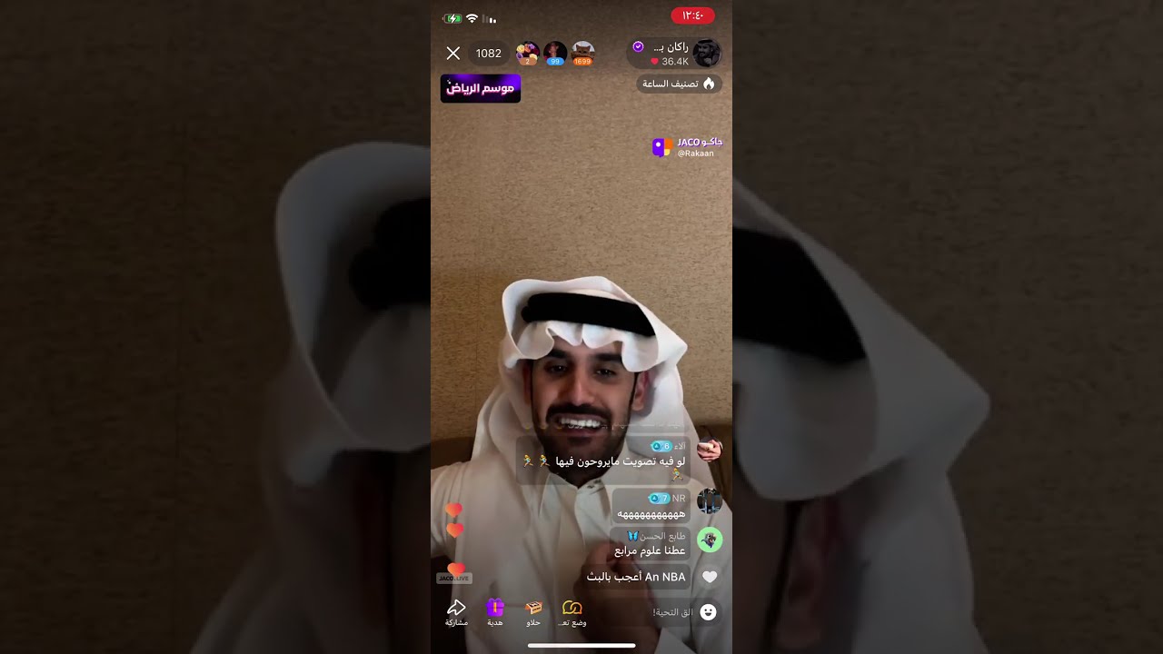 بث راكان بن ملهي✨؛