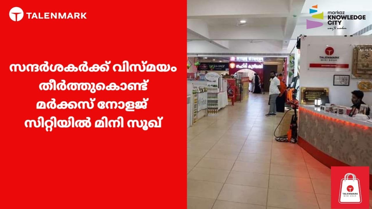 Talenmark Presents  Mini Souk At Markaz Knowledge City