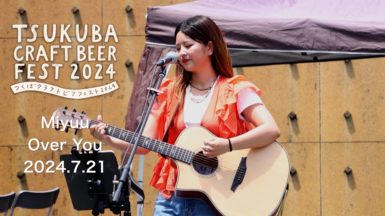 Miyuu / Over You @つくばクラフトビアフェス2024