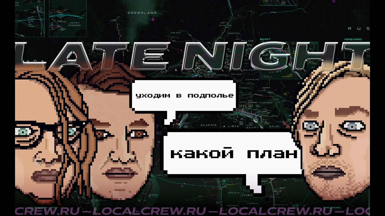 404: СЛЕДУЙТЕ ЗА ОФИЦЕРОМ СОВКОМНАДЗОРА