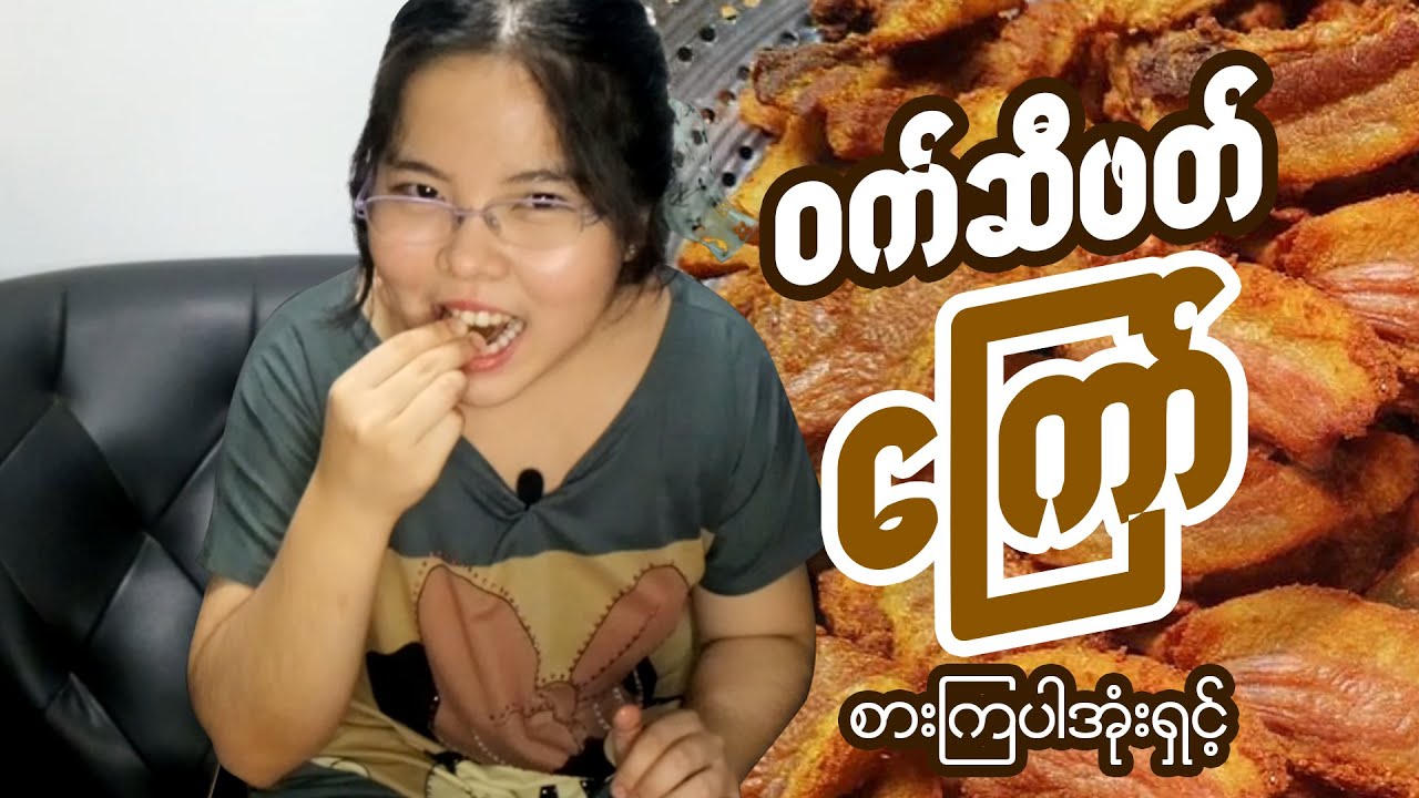နန္ဒဝန်စေ◌ျးရှေ့မျက်နှာချင်းဆိုင်က