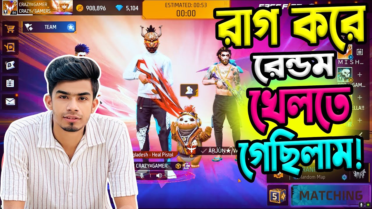 রাগ করে রেন্ডম খেলতে গেছিলাম-এনিমিরা যা করলো আমার সাথে! || Grandmaster Region Top 20 Lobby Random